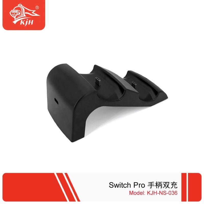 【快速出貨】 Switch Pro 充電 手把 充電器 充電座 充電底座 NS 指示燈 全新現貨-細節圖3