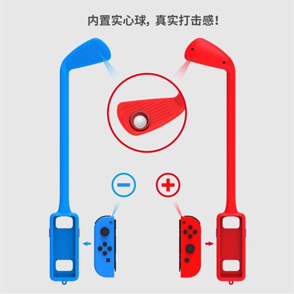 【快速出貨】 Switch 體感 球桿 高爾夫 PGTECH 內置實心球 Joy Con 握把 瑪莉歐 高爾夫球桿-細節圖2