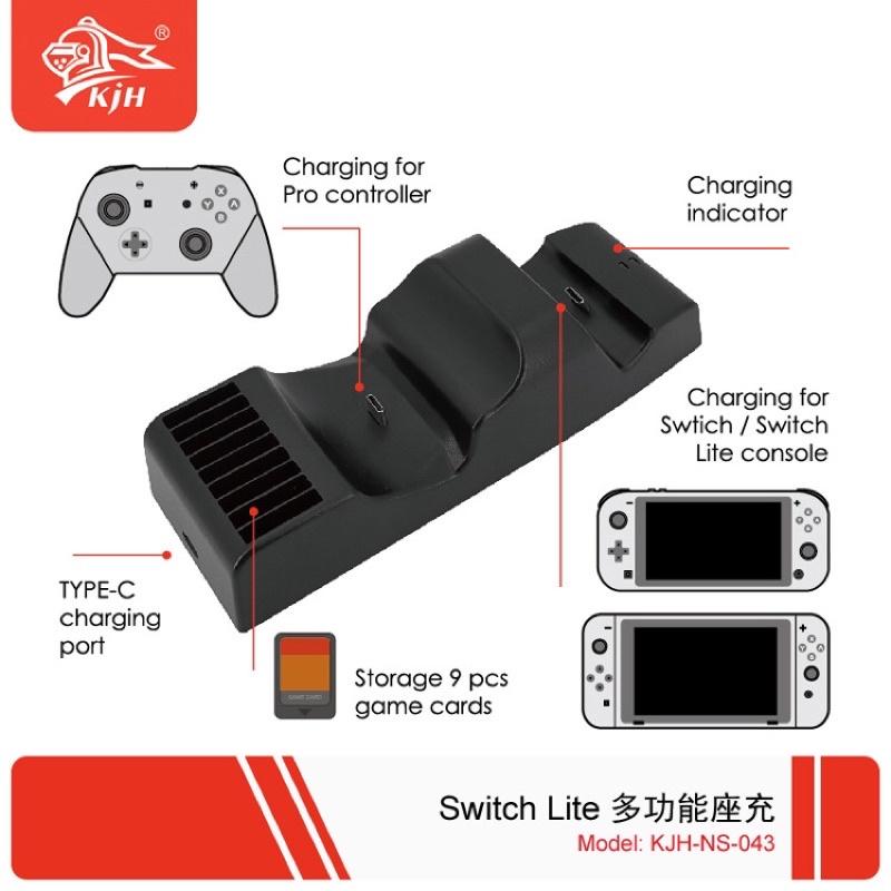 【快速出貨】 Switch Pro 主機 Switch Lite 充電底座 手把 搖桿 充電器 卡匣 收納-細節圖2