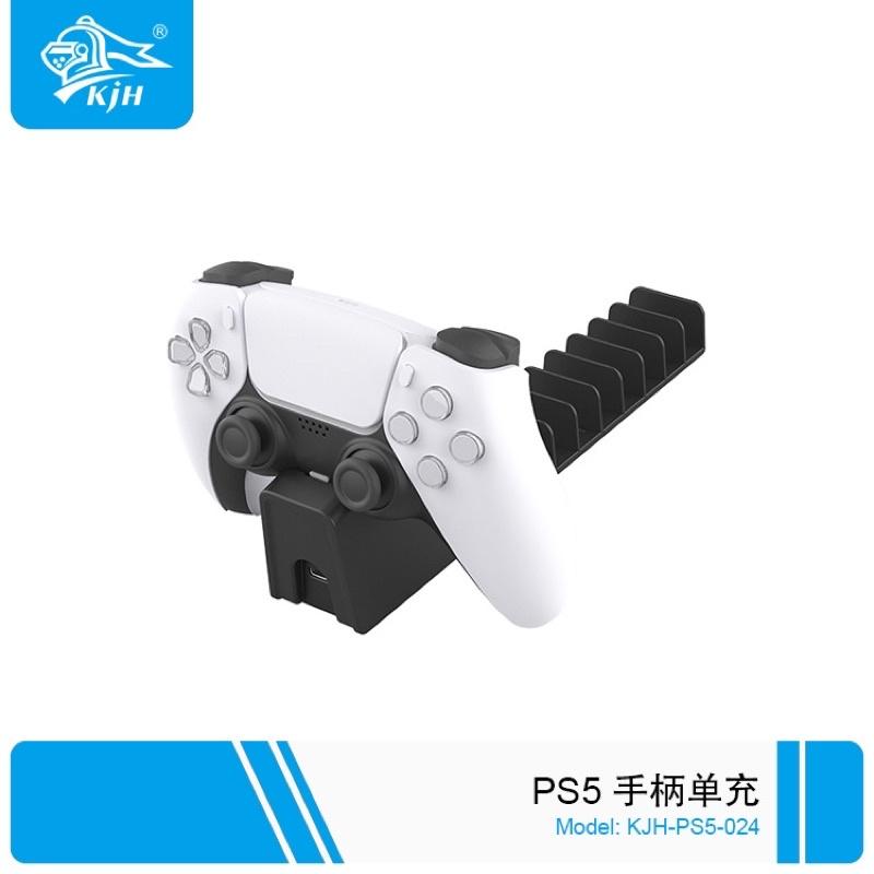 【快速出貨】 PS5 無線 手把 單座充 充電器 手柄 光碟 收納 收納架 PS4 PS5無線手把充電器帶光碟收納架-細節圖2