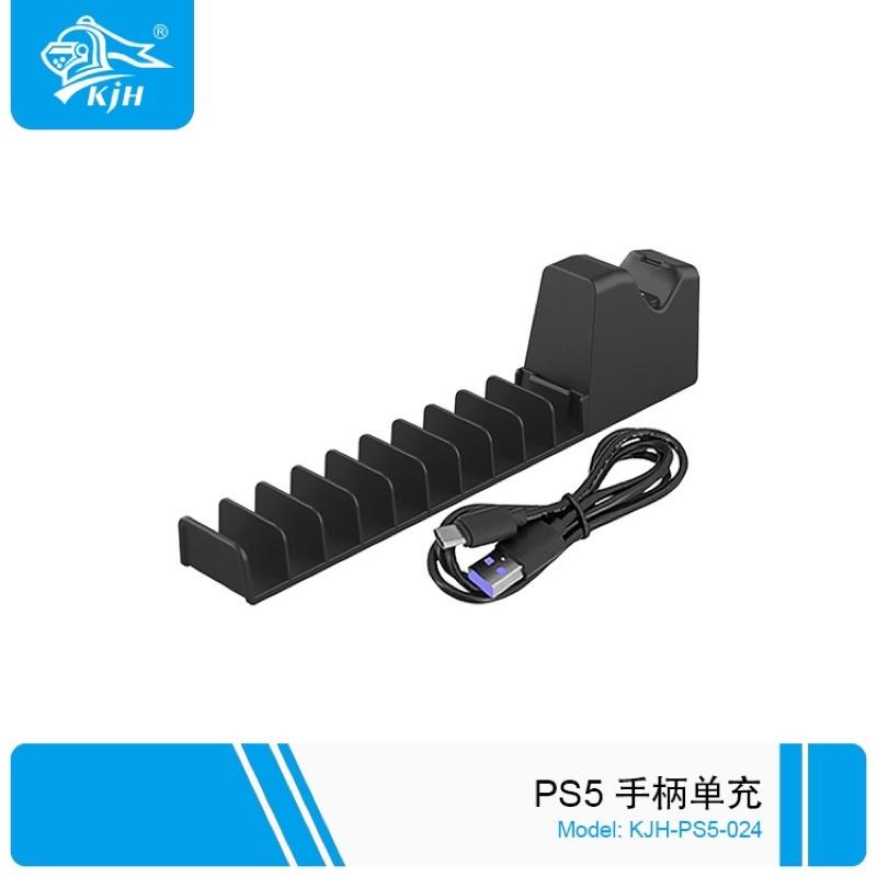 【快速出貨】 PS5 無線 手把 單座充 充電器 手柄 光碟 收納 收納架 PS4 PS5無線手把充電器帶光碟收納架-細節圖3