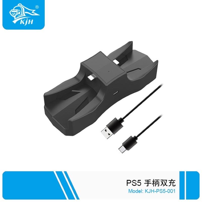 【快速出貨】  PS5 座充 雙座充 快充 手把充電 DualSense 充電器 PS5手把座充 PS5游戲手把充電器-細節圖2