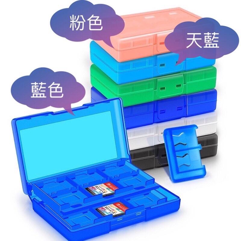 【快速出貨】 Switch 24合1 12合1 4合1 卡片 收納盒 NS 卡帶盒 ( 24/12/4片裝) 卡片收納-細節圖2