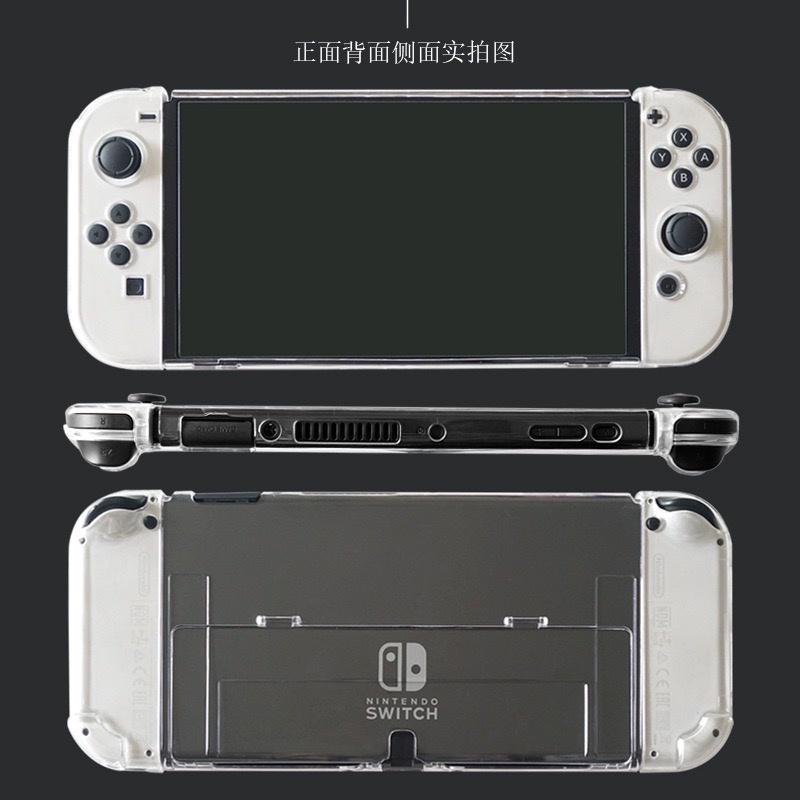 【快速出貨】 SWITCH OLED 薄款 可分離 水晶殼 保護殼 主機殼 PC材質 可放底座-細節圖3
