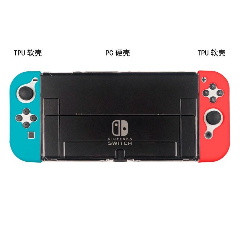 【快速出貨】 SWITCH OLED 薄款 極致保護殼 可分離 可插底座 軟殼 TPU 水晶殼 保護殼 透明殼-細節圖2