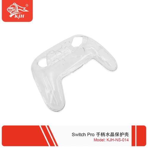 【快速出貨】 Switch Pro 手把 NS 保護殼 PC 透明殼 超薄型 水晶殼 抗刮 抗摔 手柄專用 硬殼 保護套