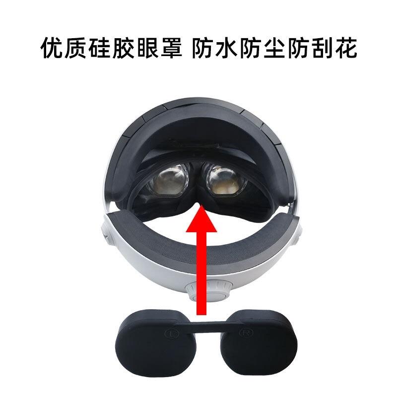 【快速出貨】 PS VR2 防震 硬殼 收納包【含鏡頭保護蓋+收納袋+綁帶】iPlay 旅行配件 收納箱 防水 抗震-細節圖4