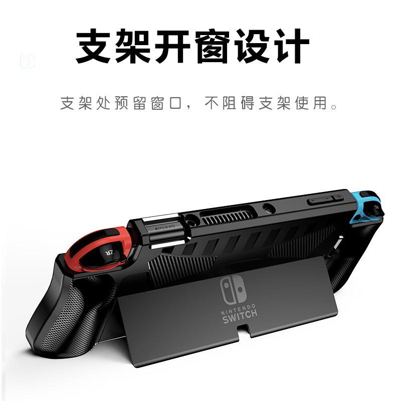 【快速出貨】 任天堂 Switch Oled 可插底座 保護殼 TPU 防摔 水晶殼 清水套 矽膠保護套 軟殼-細節圖5