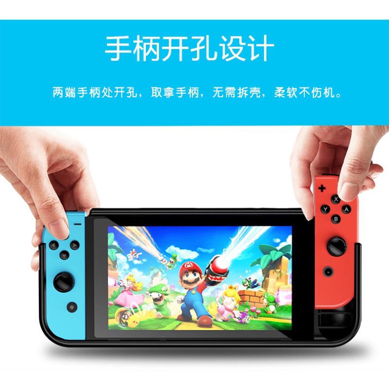 【快速出貨】 任天堂 Switch Oled 可插底座 保護殼 TPU 防摔 水晶殼 清水套 矽膠保護套 軟殼-細節圖7
