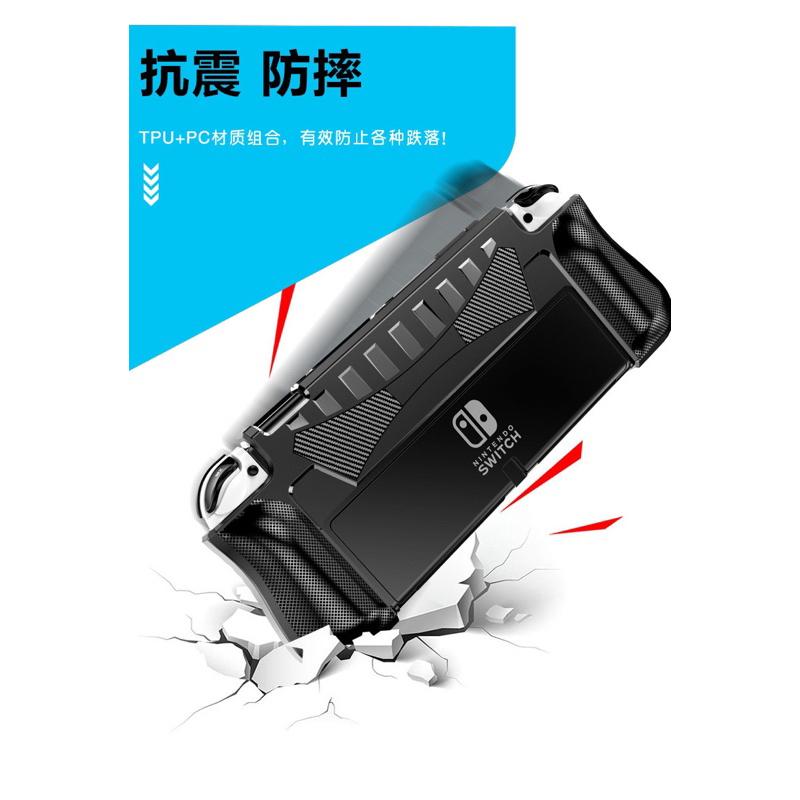 【快速出貨】 任天堂 Switch Oled 可插底座 保護殼 TPU 防摔 水晶殼 清水套 矽膠保護套 軟殼-細節圖9