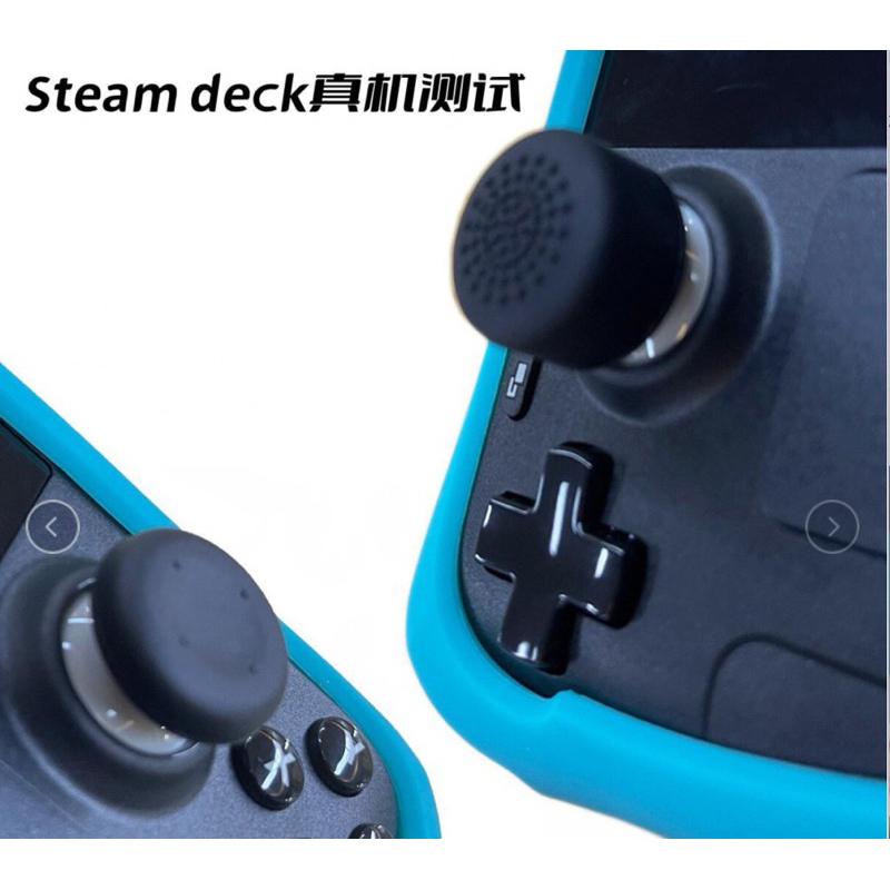 【快速出貨】 Steam Deck 增高帽 蘑菇頭 一組8入 加高 保護套 搖桿 Switch Pro PS4 通用-細節圖3
