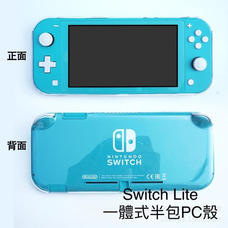 【快速出貨】 SWITCH OLED Lite 保護殼 分體式 一體式 可插底座 軟殼 TPU 水晶殼 PC NS 硬殼-細節圖4