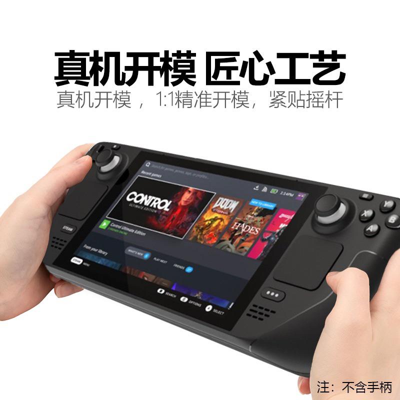 【快速出貨】 Steam Deck 搖桿帽 蘑菇頭 香菇頭 矽膠搖桿套 顆粒保護套 類比搖桿-細節圖3