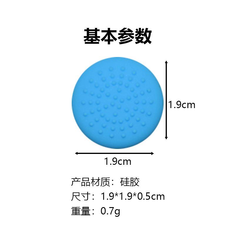 【快速出貨】 Steam Deck 搖桿帽 蘑菇頭 香菇頭 矽膠搖桿套 顆粒保護套 類比搖桿-細節圖4