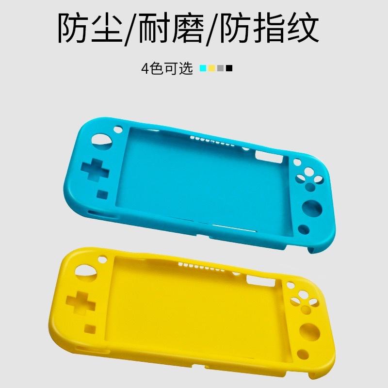 【快速出貨】 Switch Lite 矽膠全包保護套 保護套 Lite保護套 矽膠 保護套 任天堂 NS-細節圖3