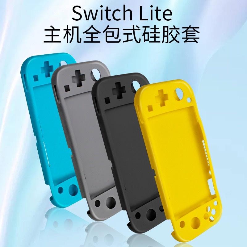 【快速出貨】 Switch Lite 矽膠全包保護套 保護套 Lite保護套 矽膠 保護套 任天堂 NS-細節圖4