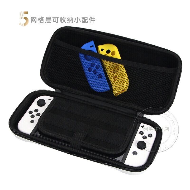 【快速出貨】 Switch OLED 硬殼 主機包 收納包 NS 防撞包 外出包 硬殼包 質感-細節圖3