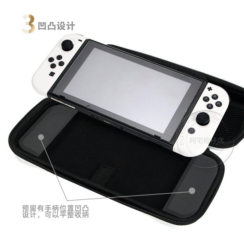 【快速出貨】 Switch OLED 硬殼 主機包 收納包 NS 防撞包 外出包 硬殼包 質感-細節圖5