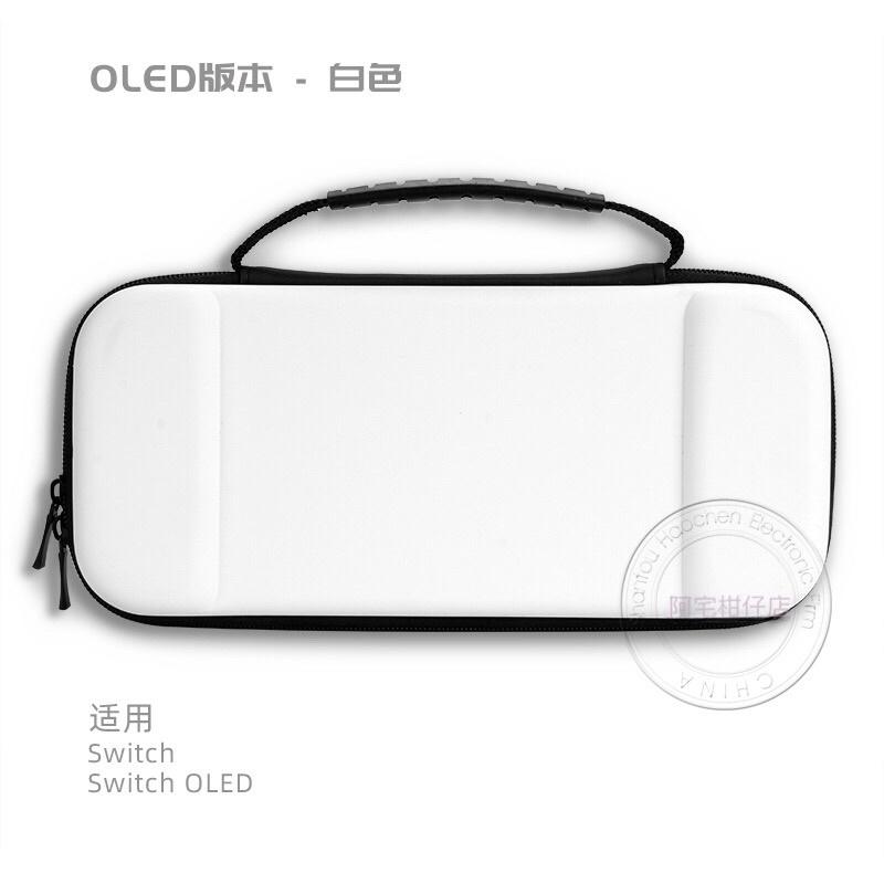 【快速出貨】 Switch OLED 硬殼 主機包 收納包 NS 防撞包 外出包 硬殼包 質感-細節圖6