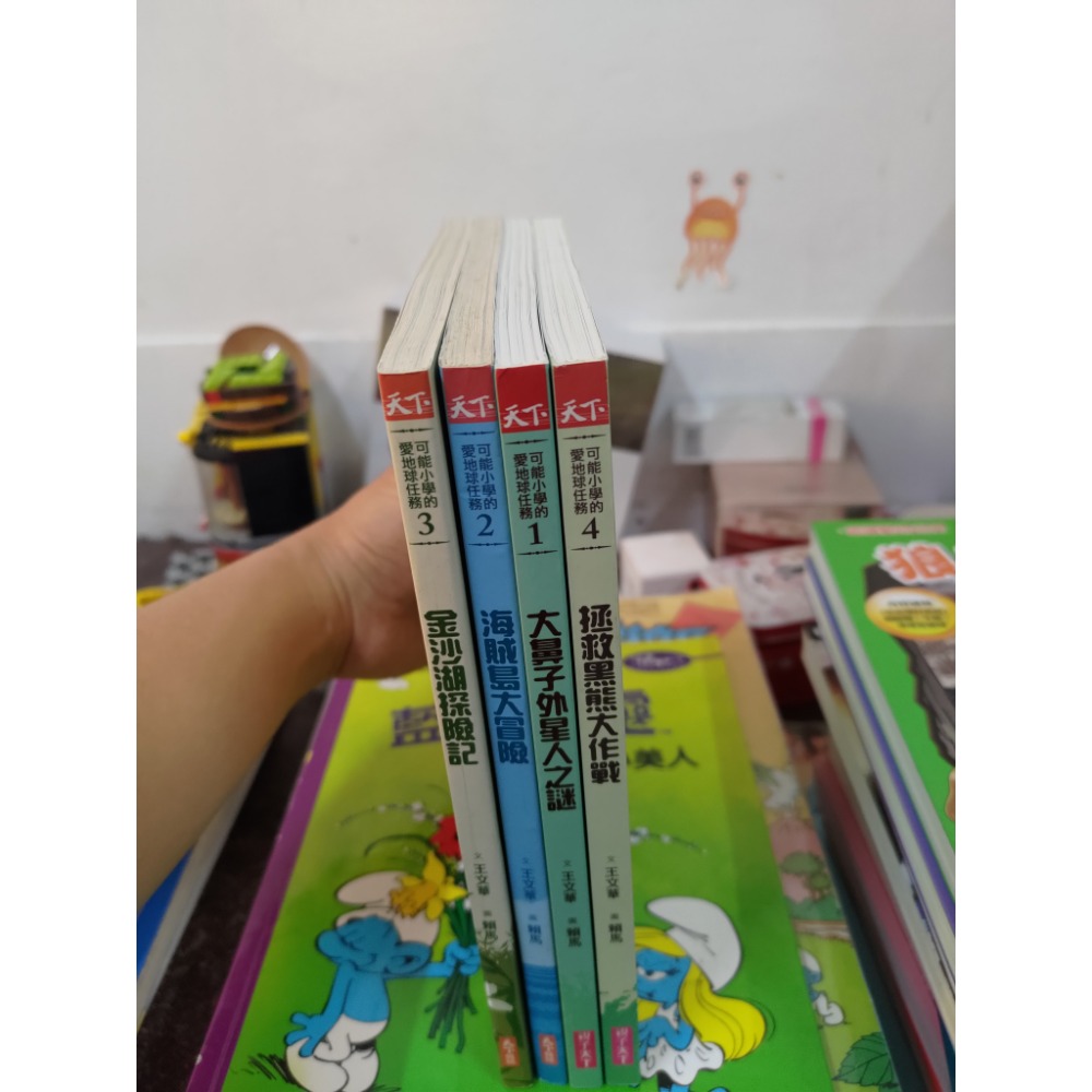 可能小學愛地球任務-細節圖2