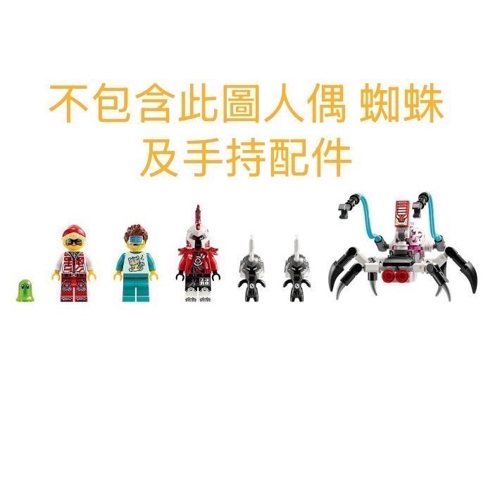 樂高 LEGO 71497 庫柏的老虎機甲和齊洛的改裝車 Dreamzzz 夢境-細節圖2