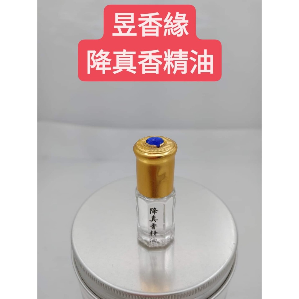 降真香精油-細節圖2