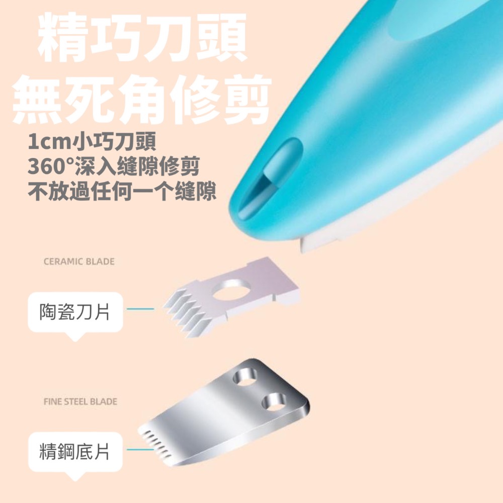 快速出貨【貓房東 CatLandlord】LED剃毛器 修剪器 剃毛刀-細節圖4