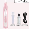 快速出貨【貓房東 CatLandlord】LED剃毛器 修剪器 剃毛刀-規格圖5