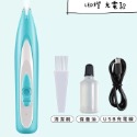 快速出貨【貓房東 CatLandlord】LED剃毛器 修剪器 剃毛刀-規格圖5
