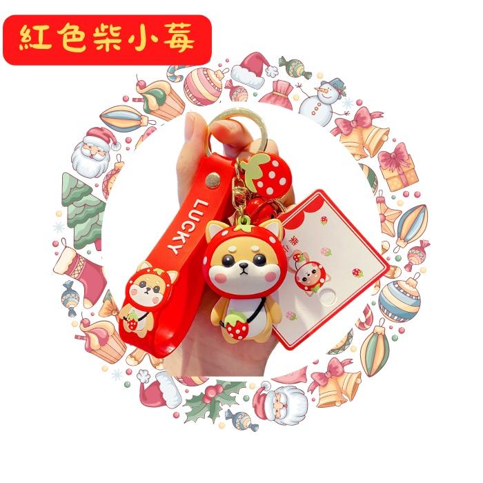 (現貨小財柴) 鑰匙圈吊飾 機車鑰匙圈 鑰匙扣 包包吊飾 情侶吊飾 柴犬公仔 柴犬吊飾 可愛鑰匙圈 掛飾 鑰匙圈扣環-細節圖3