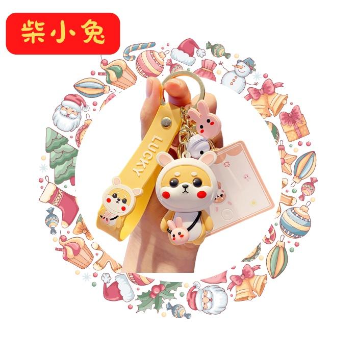 (現貨小財柴) 鑰匙圈吊飾 機車鑰匙圈 鑰匙扣 包包吊飾 情侶吊飾 柴犬公仔 柴犬吊飾 可愛鑰匙圈 掛飾 鑰匙圈扣環-細節圖4