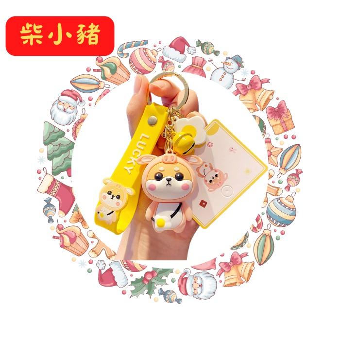 (現貨小財柴) 鑰匙圈吊飾 機車鑰匙圈 鑰匙扣 包包吊飾 情侶吊飾 柴犬公仔 柴犬吊飾 可愛鑰匙圈 掛飾 鑰匙圈扣環-細節圖5