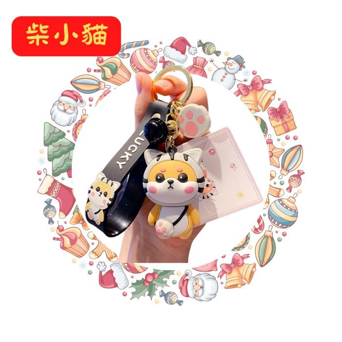 (現貨小財柴) 鑰匙圈吊飾 機車鑰匙圈 鑰匙扣 包包吊飾 情侶吊飾 柴犬公仔 柴犬吊飾 可愛鑰匙圈 掛飾 鑰匙圈扣環-細節圖6