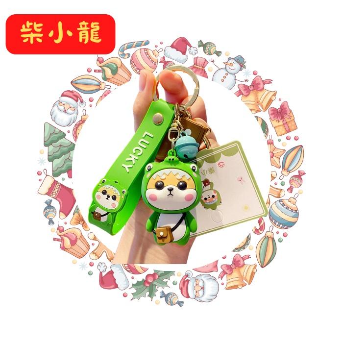 (現貨小財柴) 鑰匙圈吊飾 機車鑰匙圈 鑰匙扣 包包吊飾 情侶吊飾 柴犬公仔 柴犬吊飾 可愛鑰匙圈 掛飾 鑰匙圈扣環-細節圖7