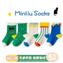 襪子 童 兒童綿襪 幼童襪子 小孩襪子 男童襪子 小朋友襪子 小童襪子 卡通襪子-規格圖9