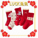 Luck兔兔(5件組)