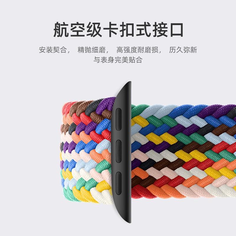 (台灣現貨)apple watch 錶帶 apple watch 手錶 錶帶 錶帶編織-細節圖3