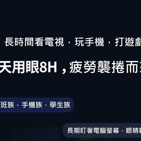 【現貨 旅行首選】無線熱敷震動 交換禮物 按摩眼罩 續航3H 輕薄款 石墨烯 促進血液循環 代謝 USB蒸氣眼罩 舒緩-細節圖3