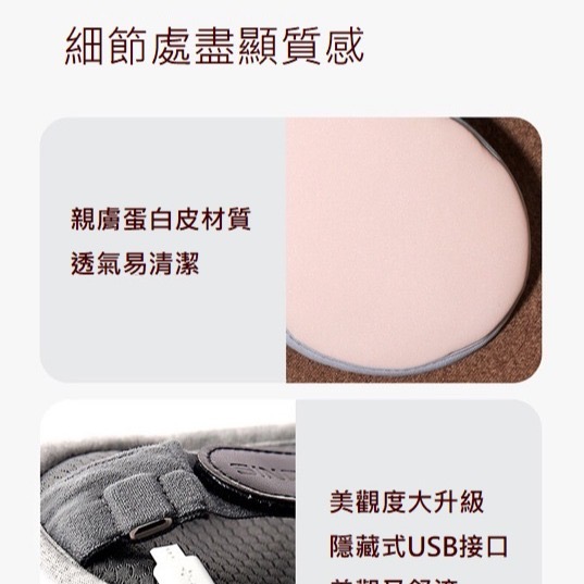 【現貨 旅行首選】無線熱敷震動 交換禮物 按摩眼罩 續航3H 輕薄款 石墨烯 促進血液循環 代謝 USB蒸氣眼罩 舒緩-細節圖9
