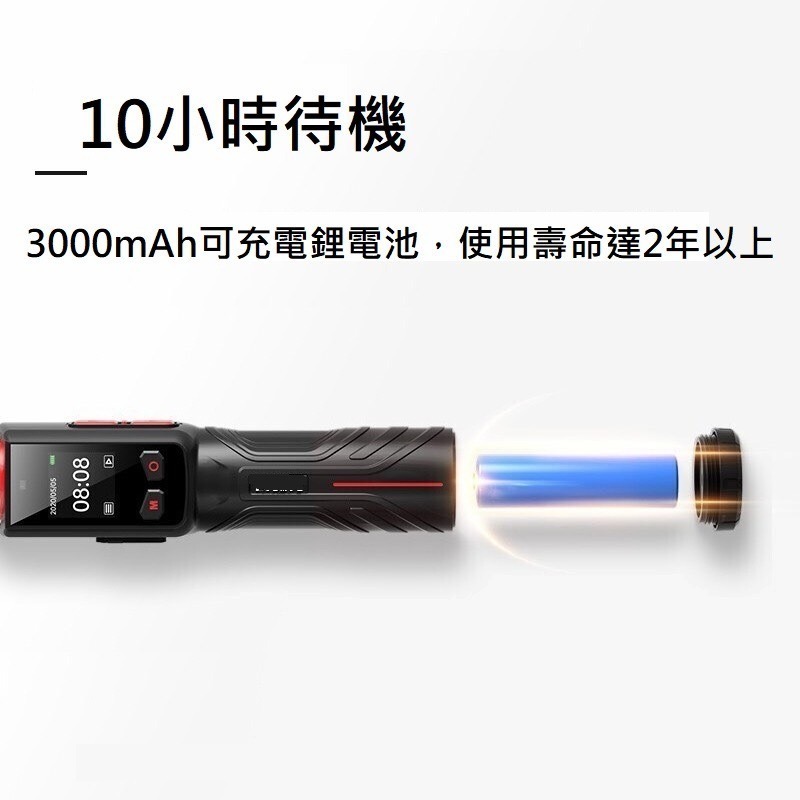 【免運 24H出貨 預購】酒測 軍警專用酒測器 秒出結果 保固一年 高精準 酒測棒 語音播報 工地指揮棒 營造-細節圖6