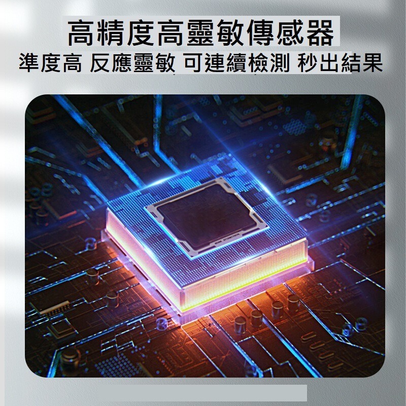 【現貨 秒出結果】酒測 酒測器 2025式新款 保固一年 酒測棒 酒精快篩 吹氣式 語音播報 工地指揮棒 營造 酒測-細節圖3