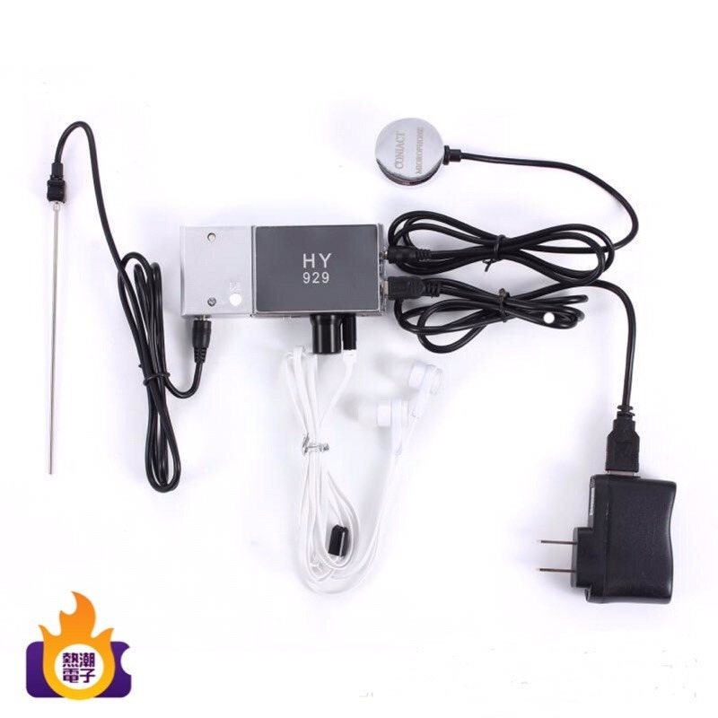 【免運 熱銷 現貨】929中高階 音源放大器 隔牆聽 放大2萬倍 監聽器 管道測漏儀 可錄音 蟲害防治 吵鬧惡鄰 漏水-細節圖3