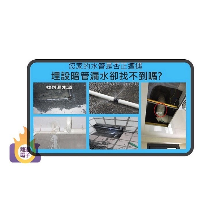 【免運 熱銷 現貨】929中高階 音源放大器 隔牆聽 放大2萬倍 監聽器 管道測漏儀 可錄音 蟲害防治 吵鬧惡鄰 漏水-細節圖7
