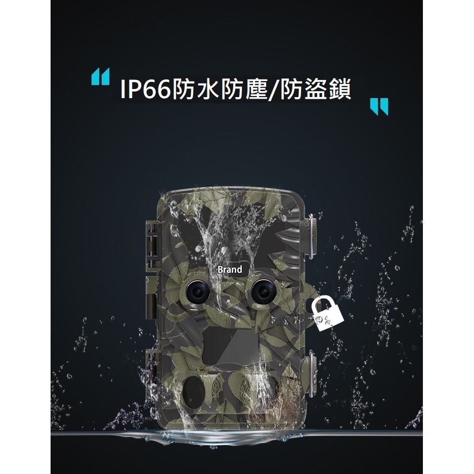 【現貨 無聲勝有聲】叢林怪獸 廣角雙鏡頭 動偵機 叢林機 紅外線自動相機 縮時錄影 打獵相機 日夜分鏡 防盜監視器 監視-細節圖5