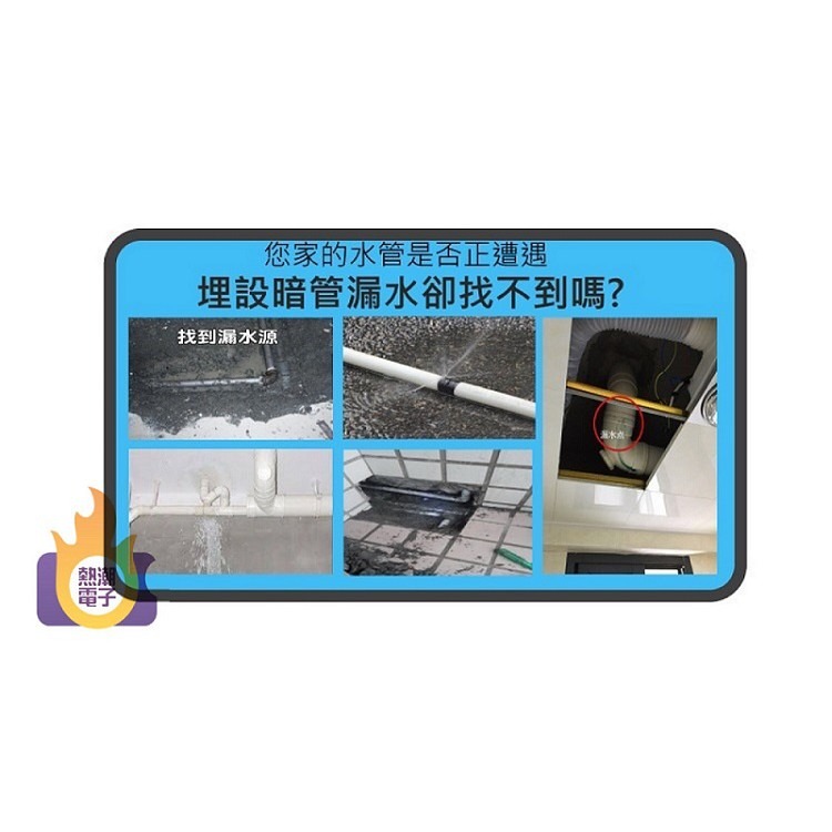 【現貨🔥】音源放大器 除蟲工具 抓漏高手 隔牆聽漏 水電 磚牆 集音器 竊聽 針孔 木牆 磚牆 漏水 蟲害防治-細節圖7