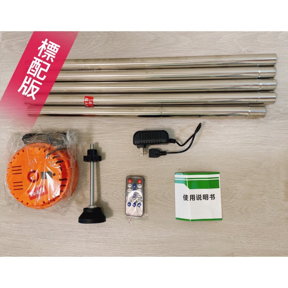 【現貨】 震樓神器 爆怨公社款 抗惡鄰神器 110V可用 惡鄰剋星 震動加拍打 多段速度 溝通無效 反擊天花板-細節圖3