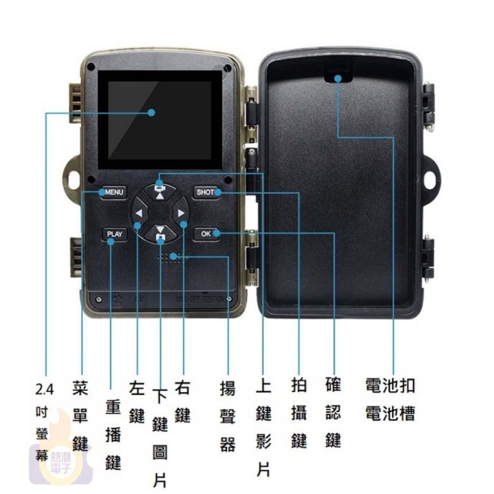 【現貨  贈8顆電池】 戶外攝影機 農田 果園 林園 居家 監視器 紅外線感應 動偵機 叢林機 縮時防盜 監控 紀錄-細節圖3