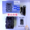 【現貨  贈8顆電池】 戶外攝影機 農田 果園 林園 居家 監視器 紅外線感應 動偵機 叢林機 縮時防盜 監控 紀錄-規格圖9