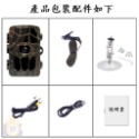 【現貨  贈8顆電池】 戶外攝影機 農田 果園 林園 居家 監視器 紅外線感應 動偵機 叢林機 縮時防盜 監控 紀錄-規格圖9