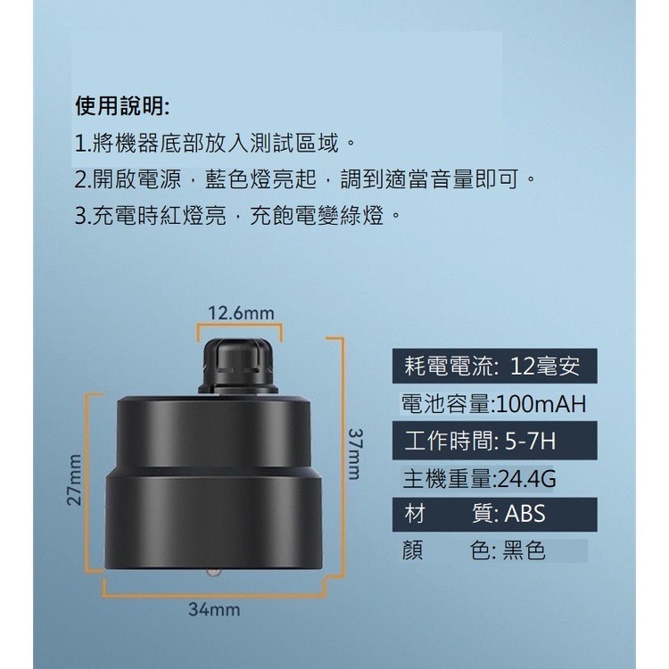 【24H出貨🎉台灣保固】音源放大器 進階版 噪音收集器二代 管道測漏儀 吵鬧惡鄰 蒐證 工地 建築 水電 汽車維修-細節圖3
